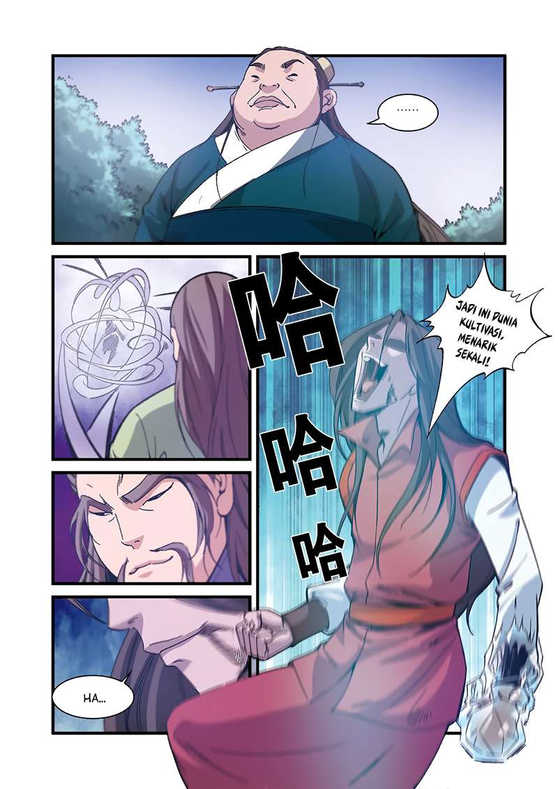 Xian Ni chapter 55 halaman 11