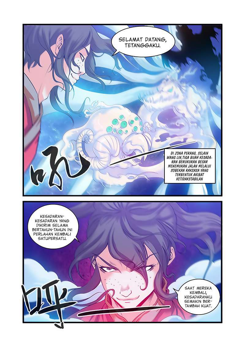Xian Ni chapter 57 halaman 21