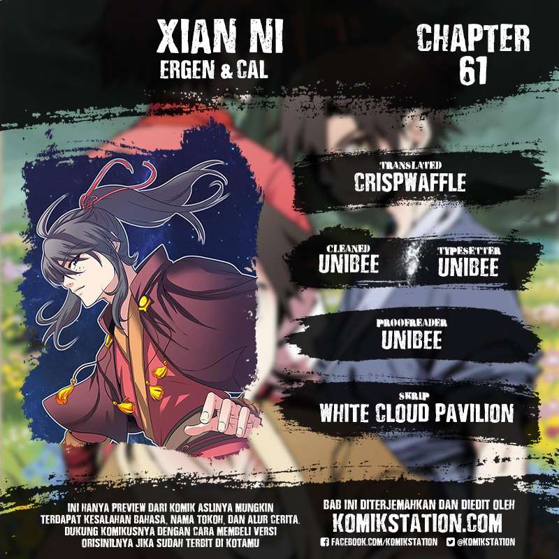 Xian Ni chapter 61 halaman 2