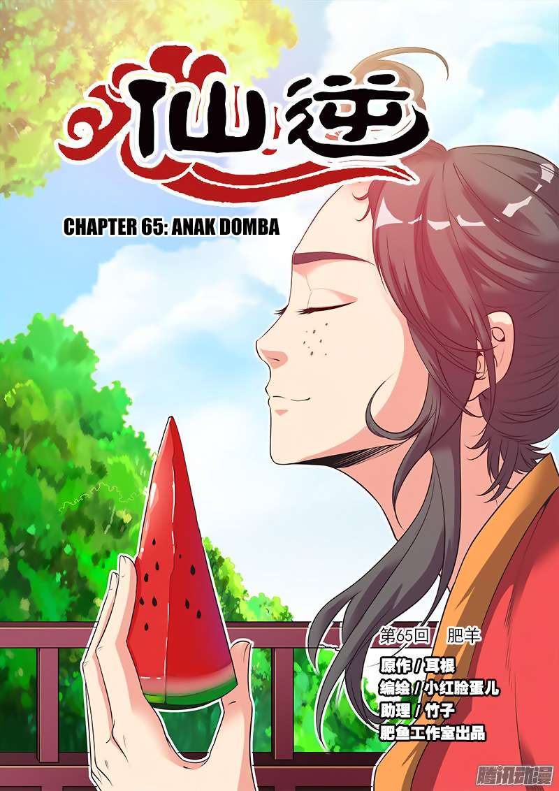 Xian Ni chapter 65 halaman 1