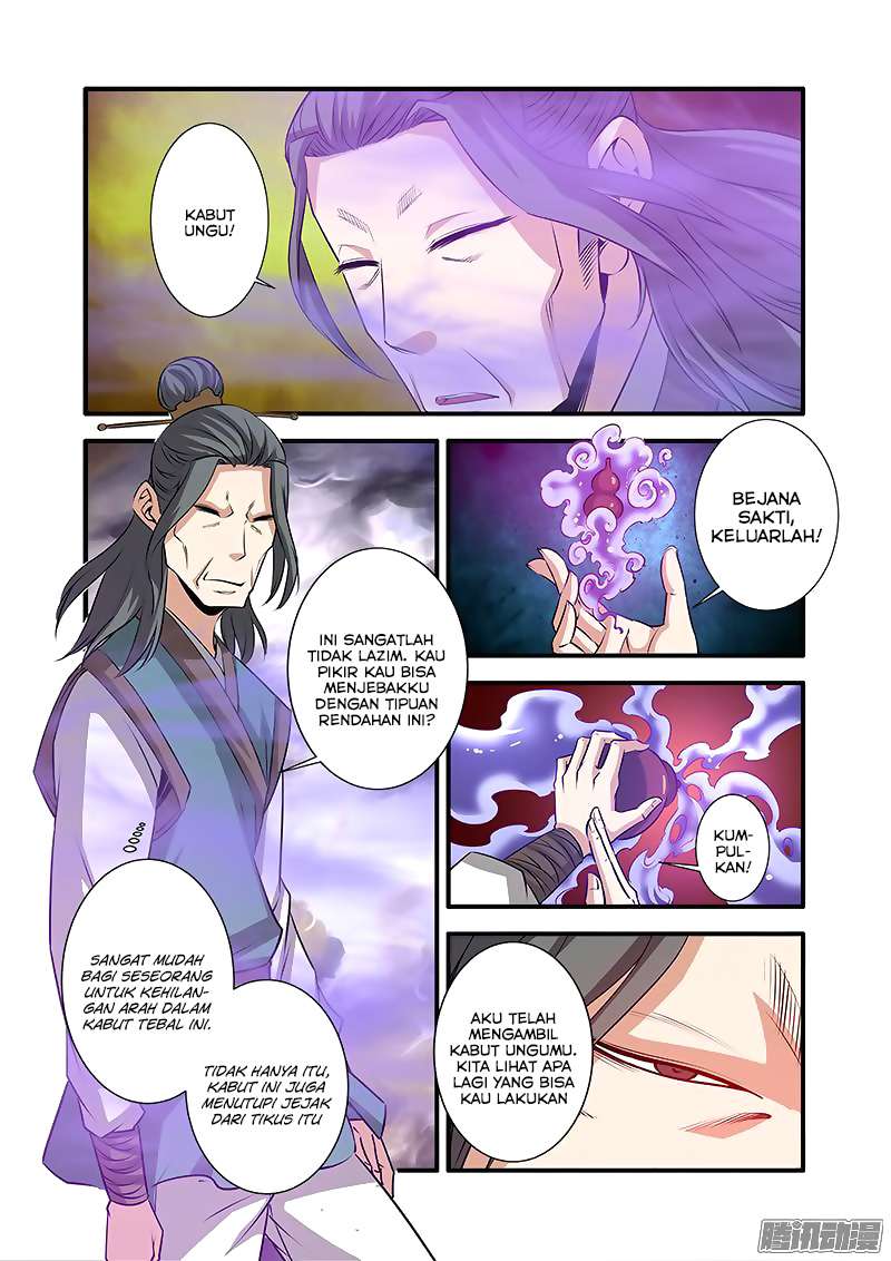 Xian Ni chapter 70 halaman 6