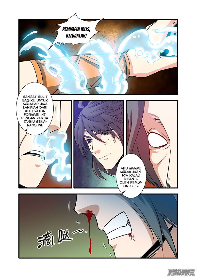 Xian Ni chapter 70 halaman 11