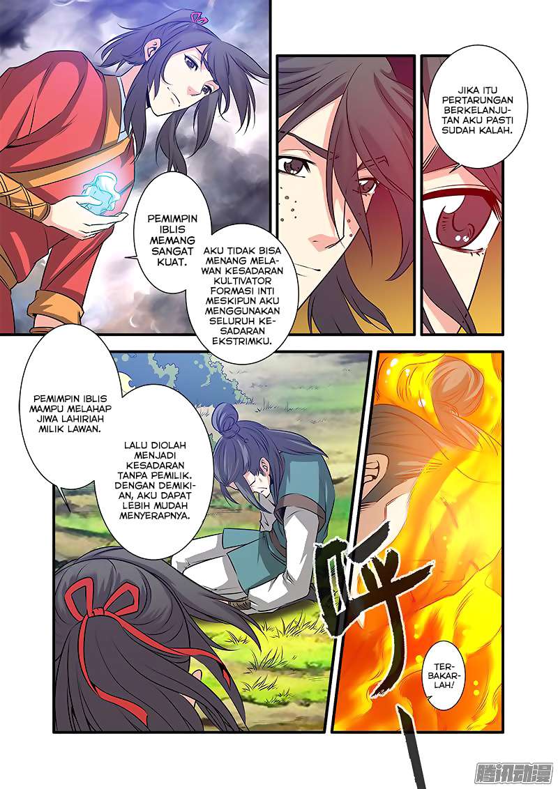 Xian Ni chapter 70 halaman 13