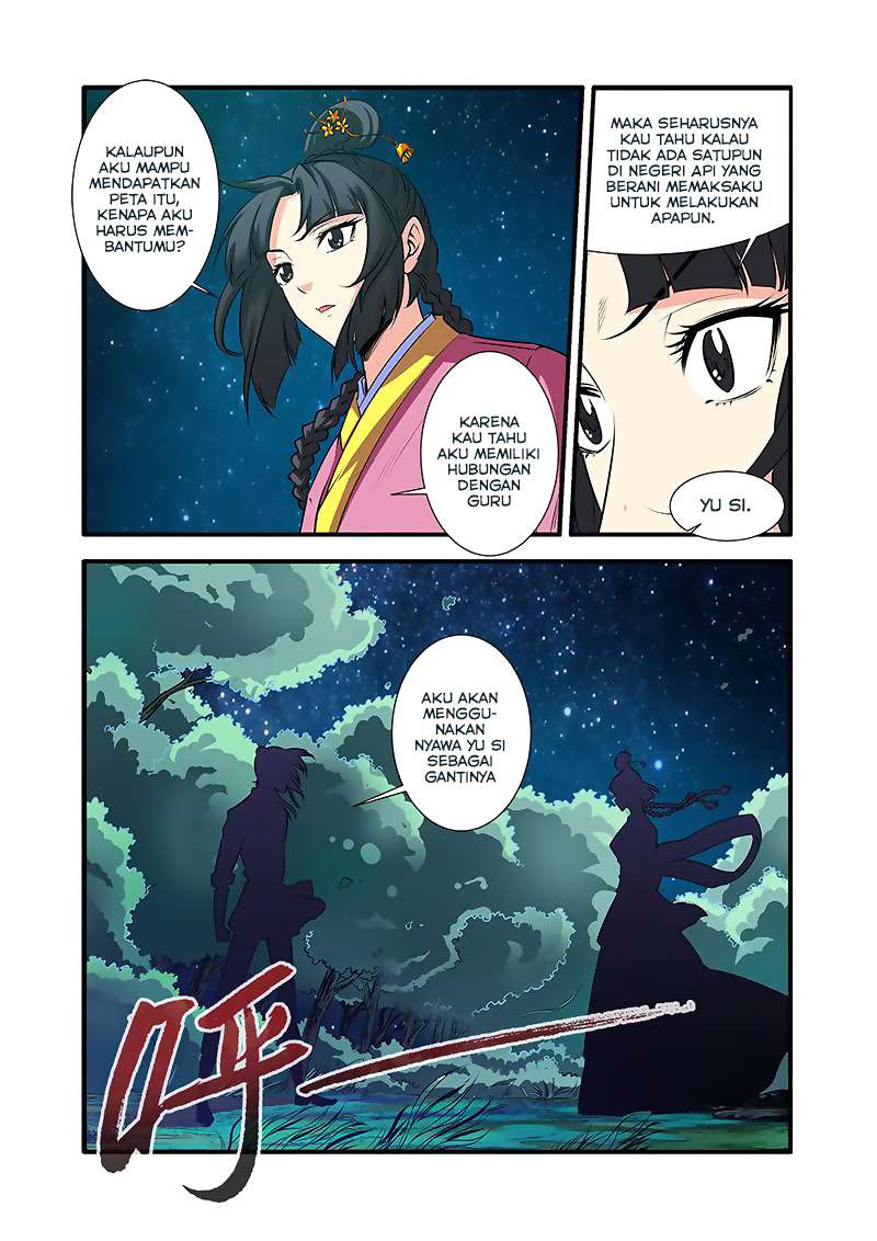 Xian Ni chapter 71 halaman 7