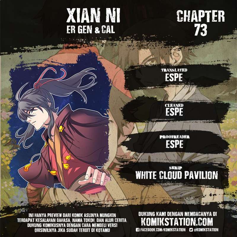 Xian Ni chapter 73 halaman 1