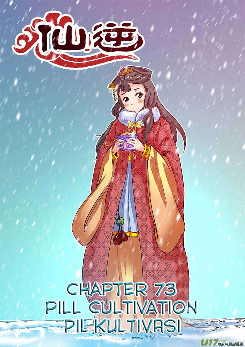 Xian Ni chapter 73 halaman 3