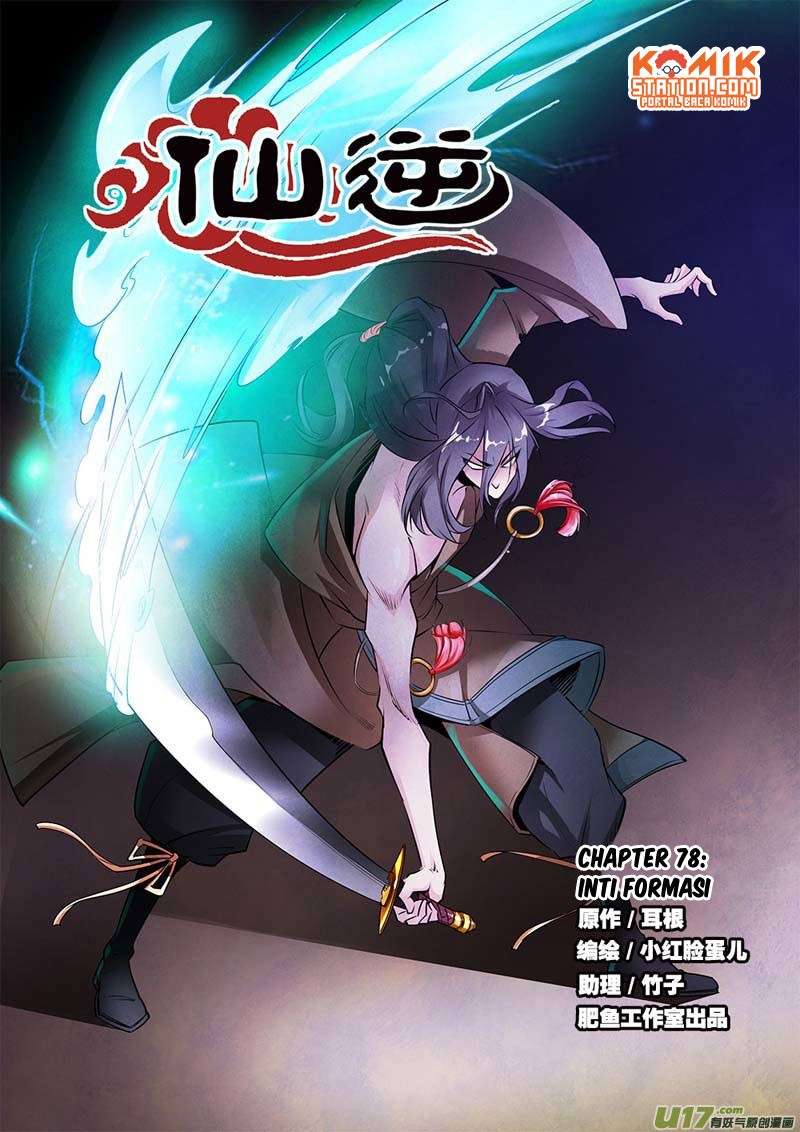 Xian Ni chapter 78 halaman 2