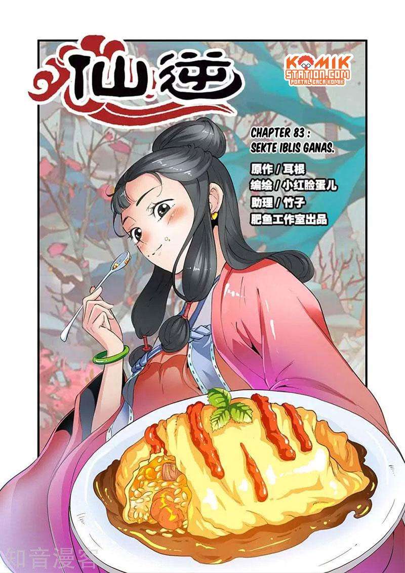 Xian Ni chapter 83 halaman 2