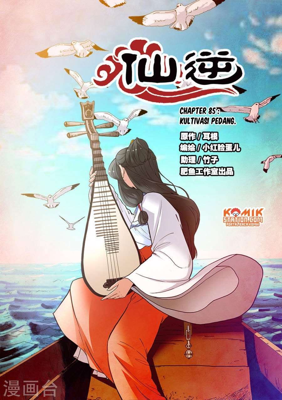 Xian Ni chapter 85 halaman 2