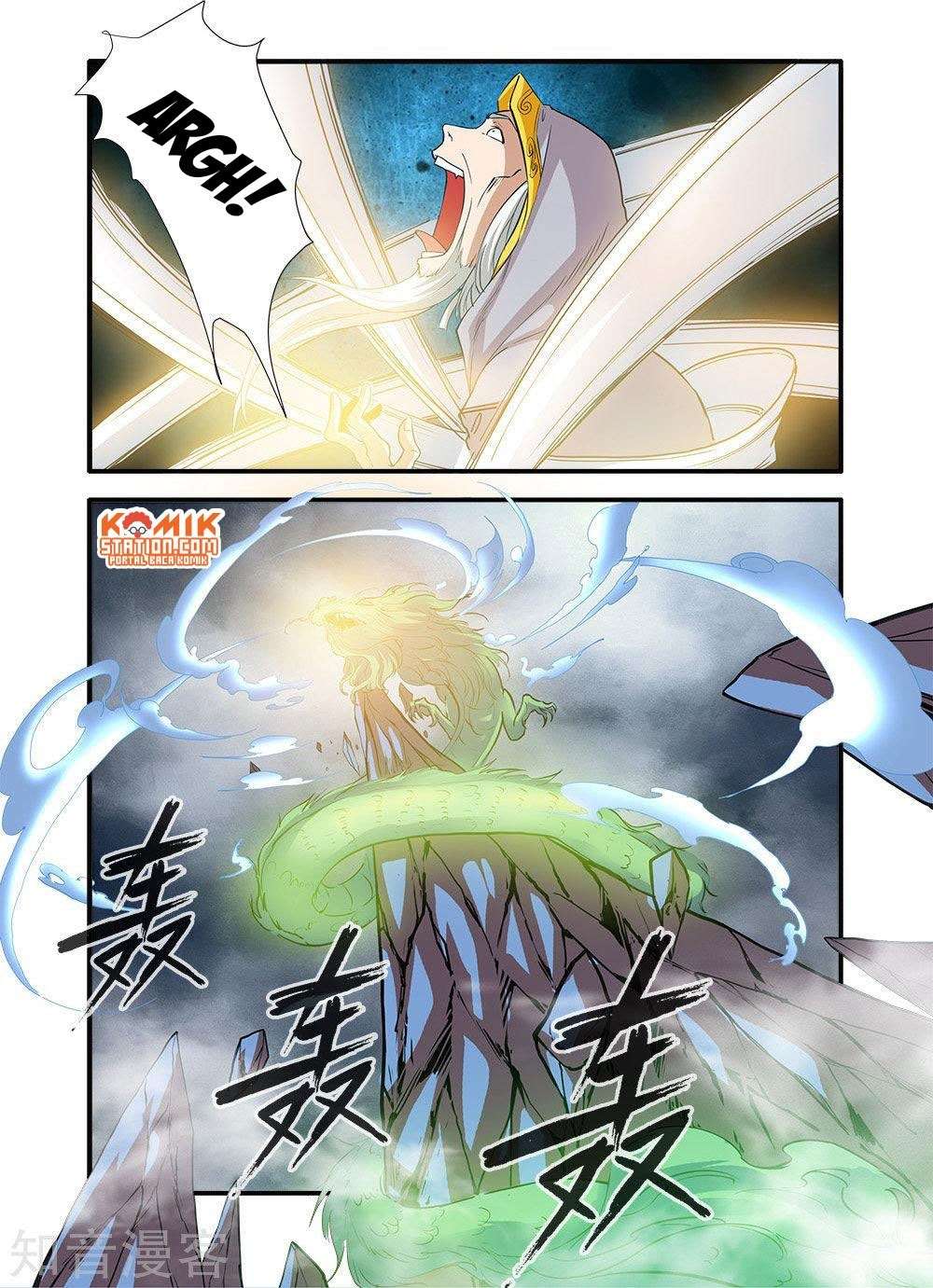 Xian Ni chapter 85 halaman 7