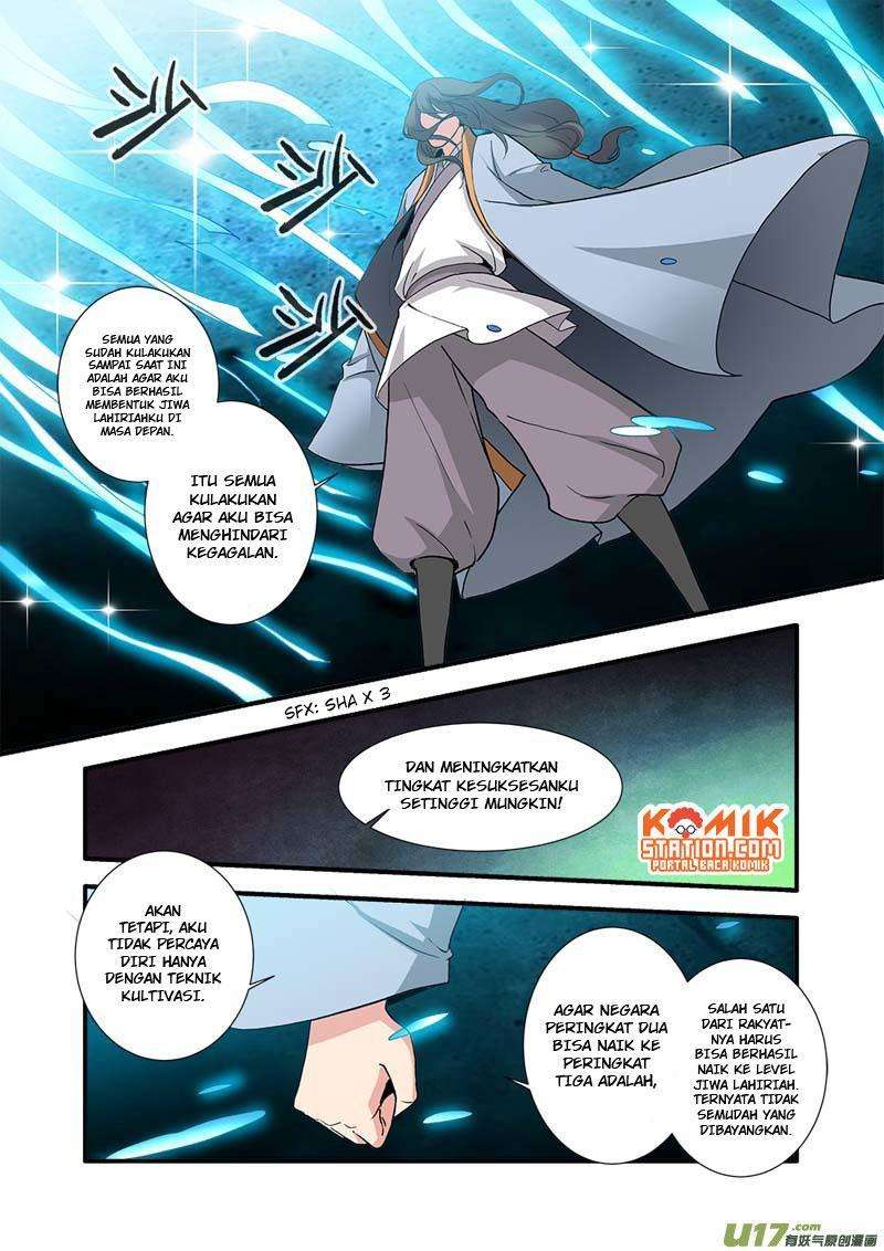 Xian Ni chapter 90 halaman 17