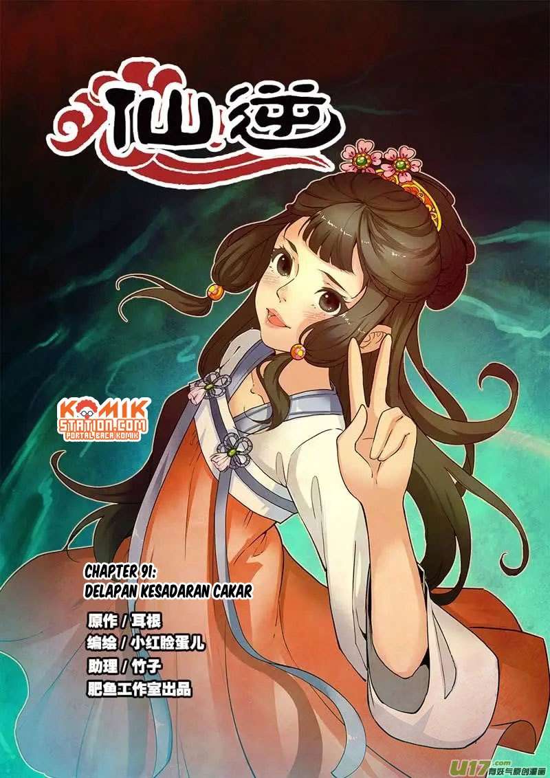 Xian Ni chapter 91 halaman 2