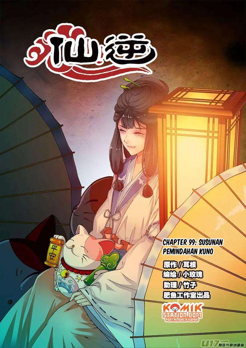 Xian Ni chapter 99 halaman 2