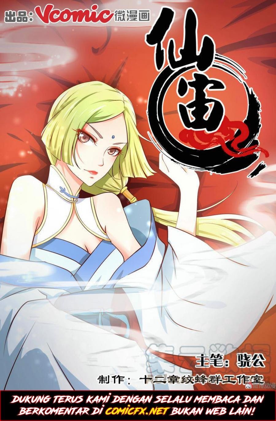 Xian Zhou chapter 05 halaman 2