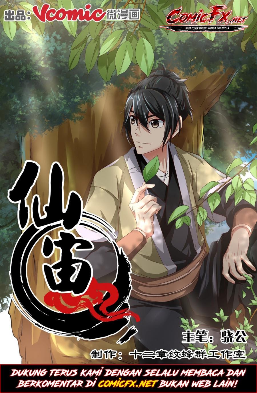 Xian Zhou chapter 10 halaman 2