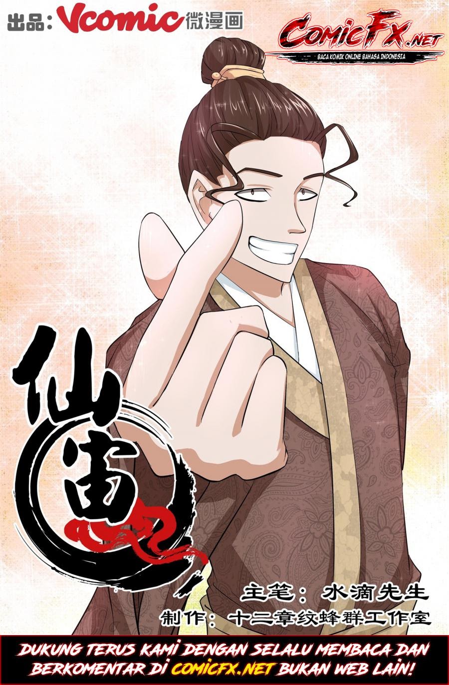 Xian Zhou chapter 11 halaman 2