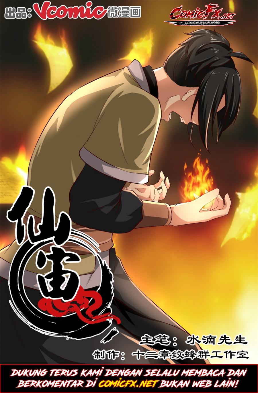 Xian Zhou chapter 12 halaman 2