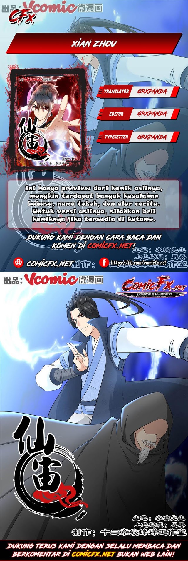 Xian Zhou chapter 18 halaman 1