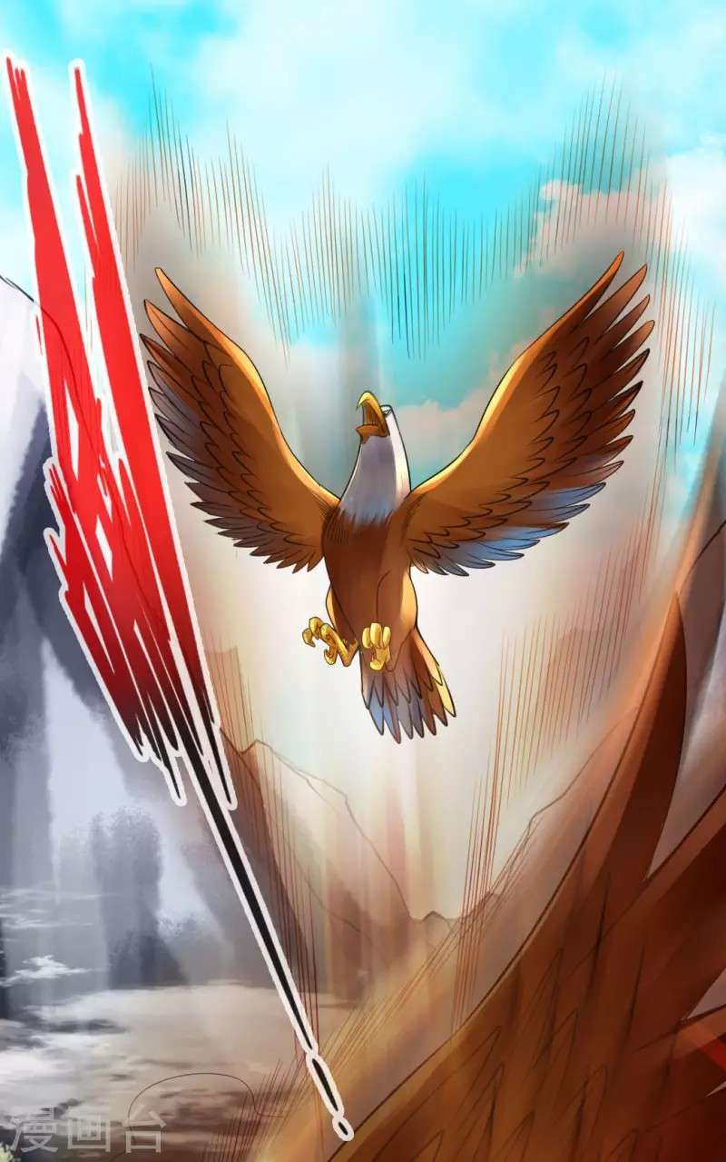 Xianwu Dizun chapter 05 halaman 30