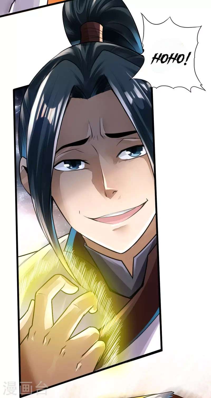 Xianwu Dizun chapter 05 halaman 32
