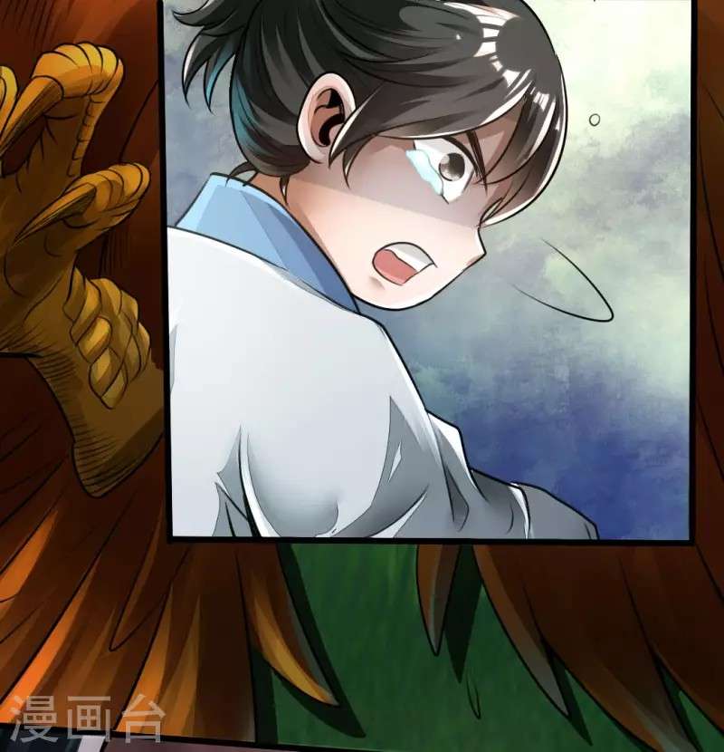 Xianwu Dizun chapter 05 halaman 36