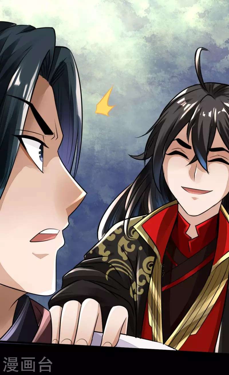 Xianwu Dizun chapter 05 halaman 39