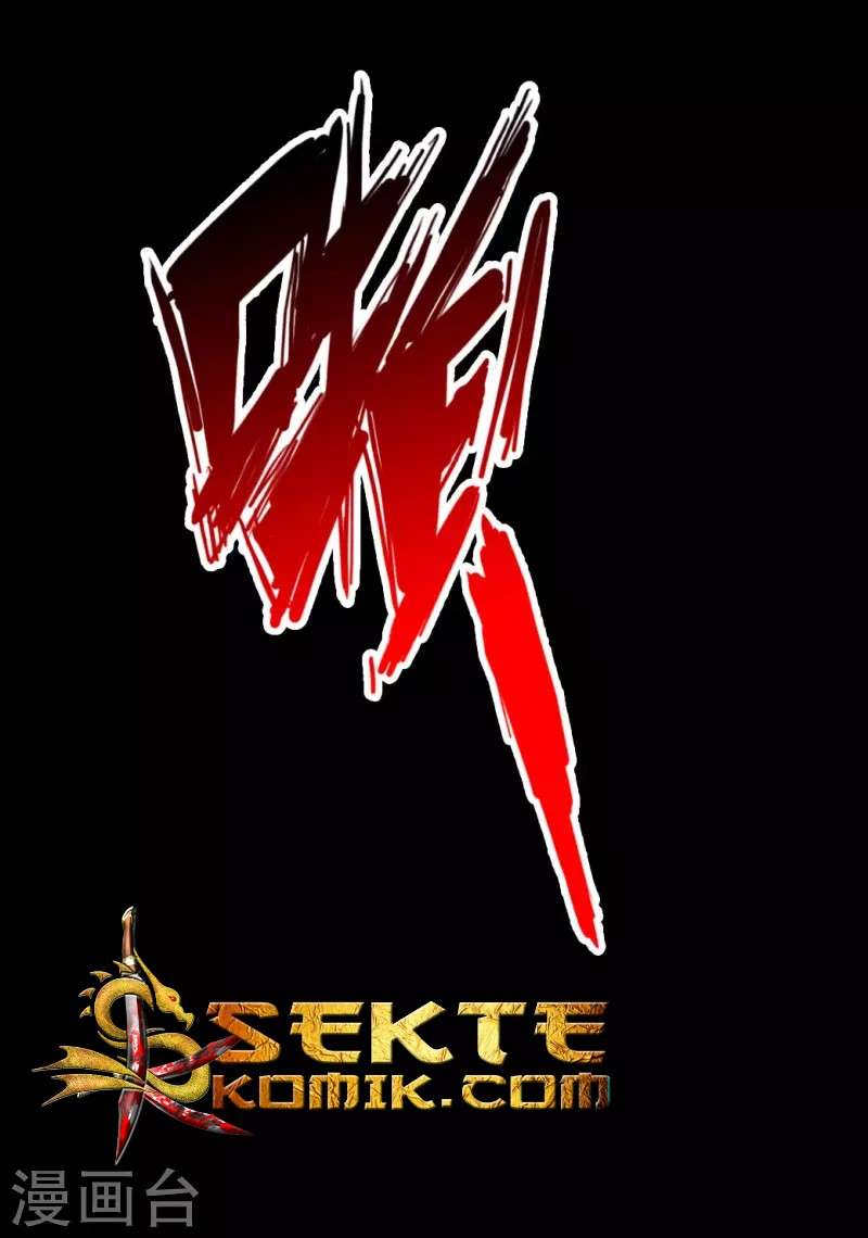 Xianwu Dizun chapter 05 halaman 40