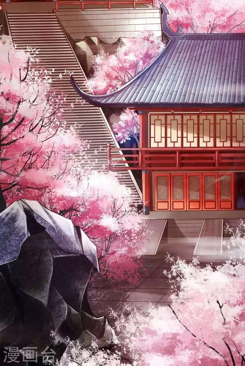 Xianwu Dizun Bab 1 halaman 4