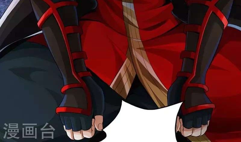 Xianwu Dizun Bab 1 halaman 8