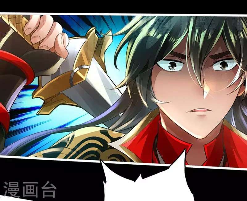 Xianwu Dizun Bab 1 halaman 26