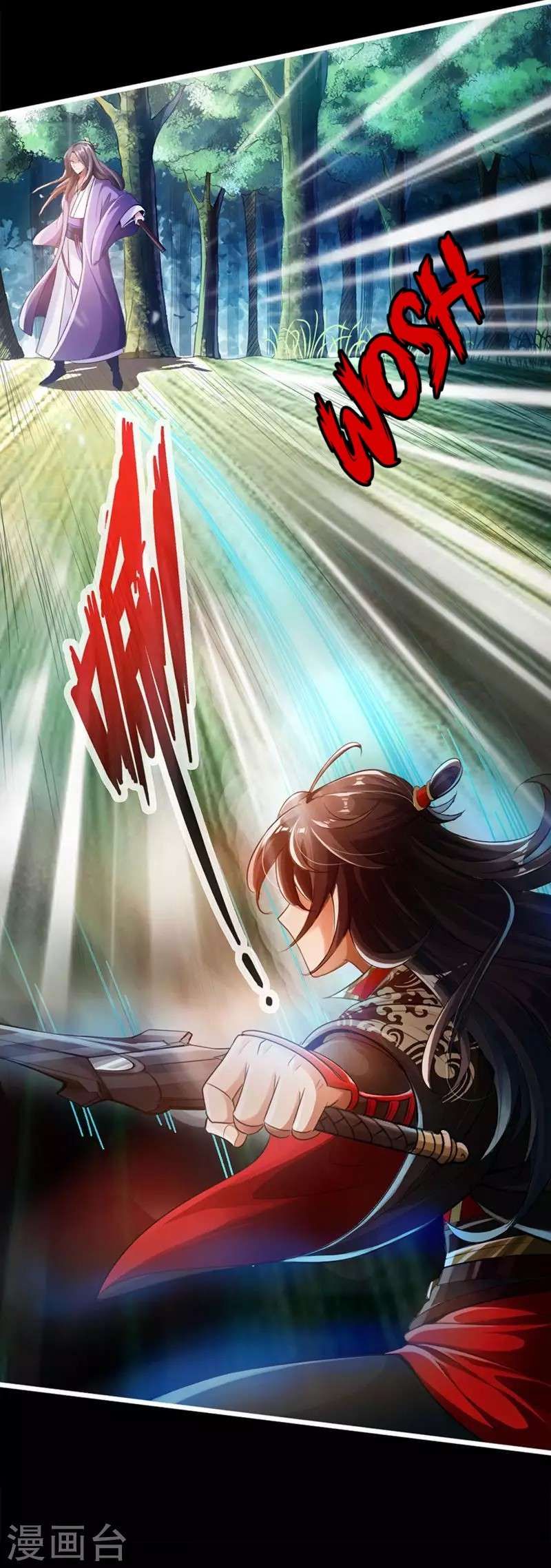Xianwu Dizun Bab 1 halaman 34