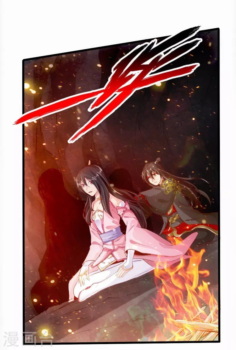 Xianwu Dizun chapter 10 halaman 4