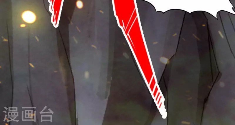 Xianwu Dizun chapter 10 halaman 14