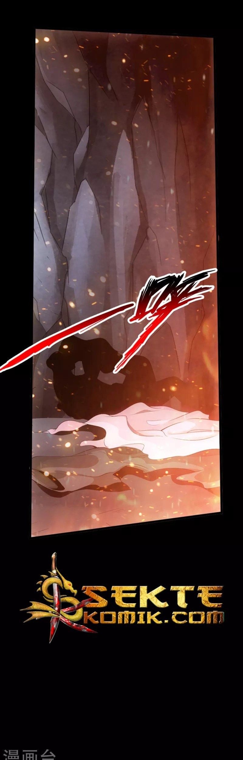 Xianwu Dizun chapter 10 halaman 17