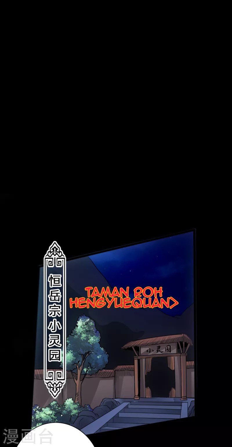 Xianwu Dizun chapter 10 halaman 19