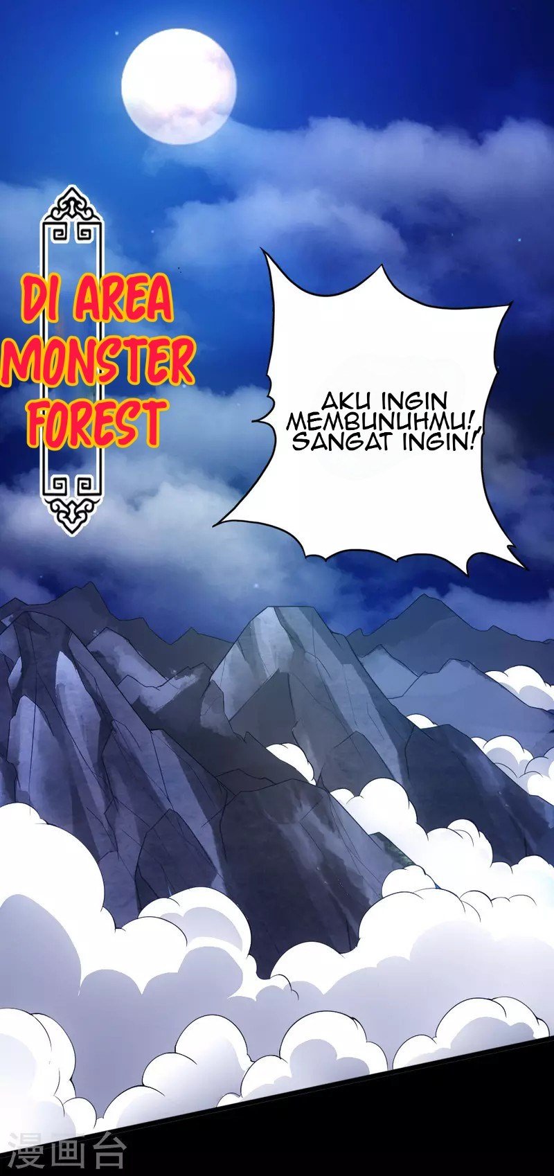 Xianwu Dizun chapter 10 halaman 25