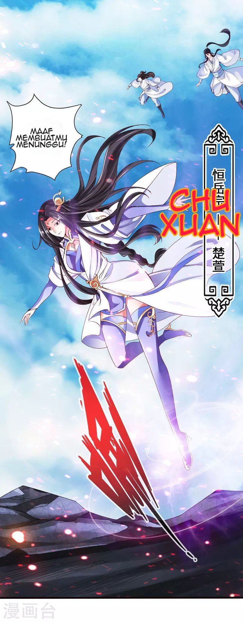 Xianwu Dizun chapter 10 halaman 43