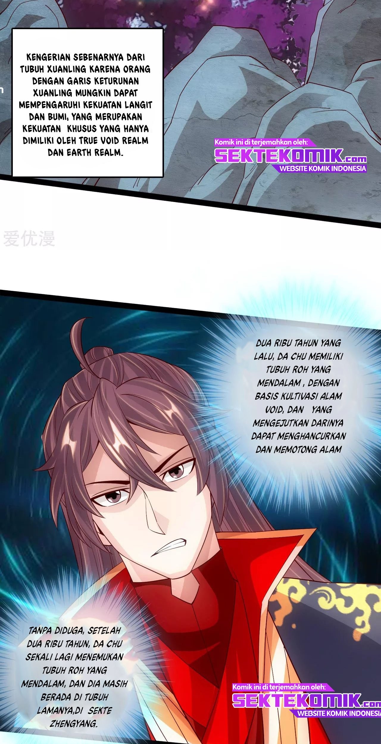 Xianwu Dizun chapter 100 halaman 15