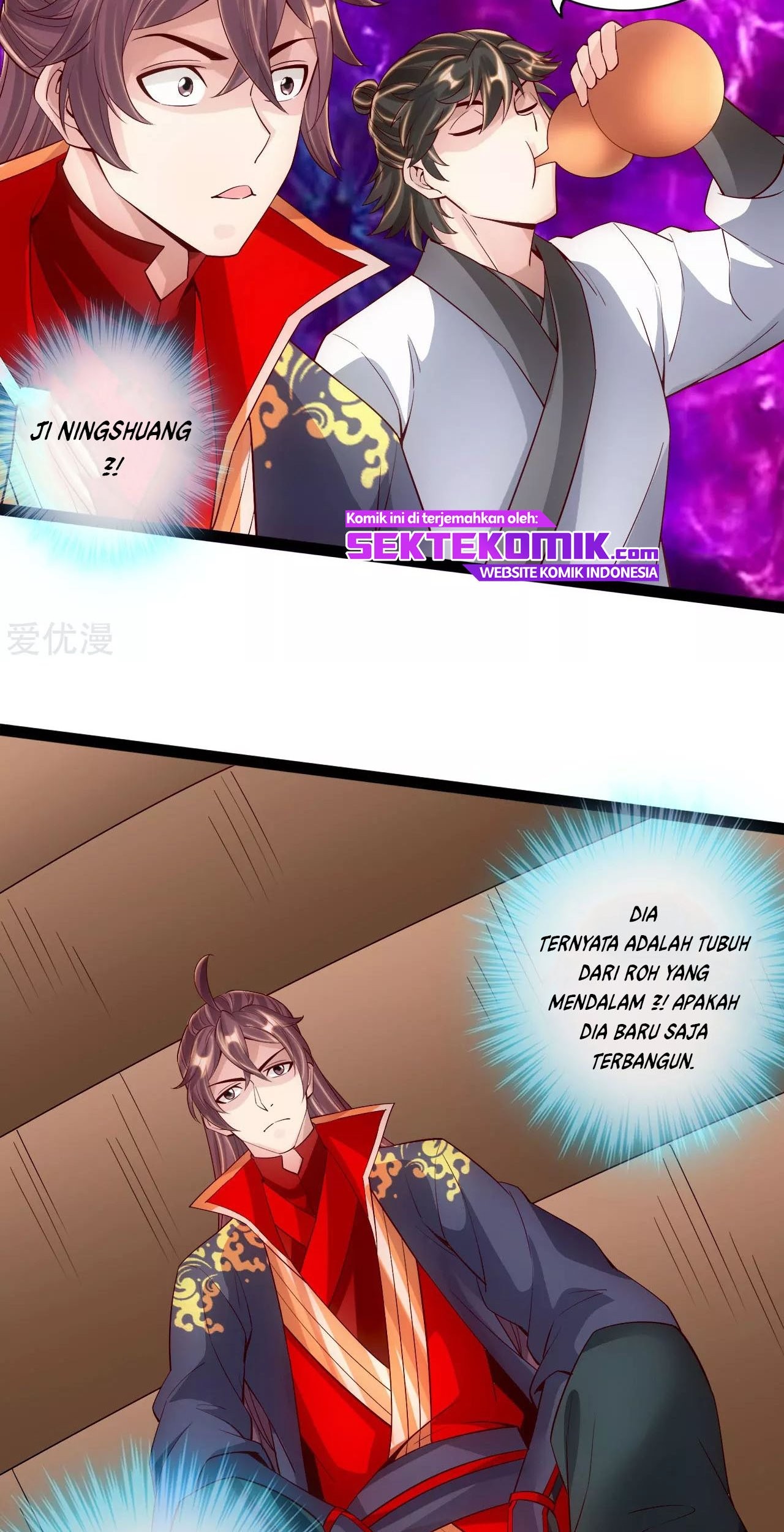 Xianwu Dizun chapter 100 halaman 17