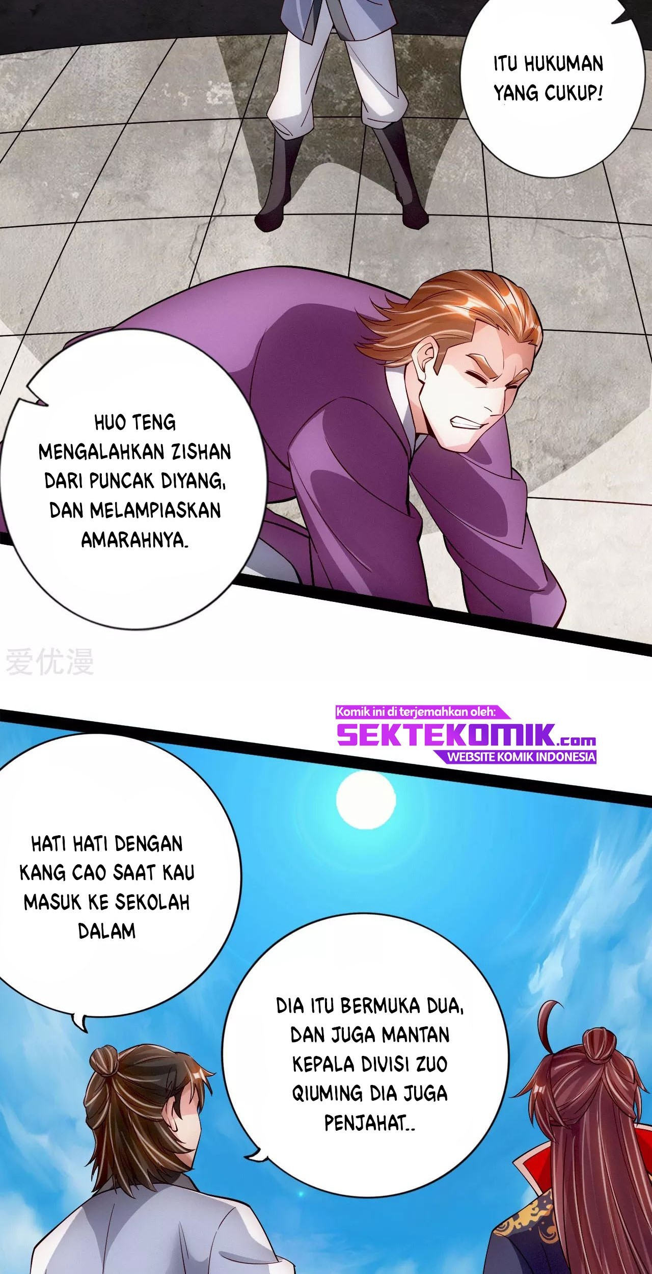 Xianwu Dizun chapter 101 halaman 13