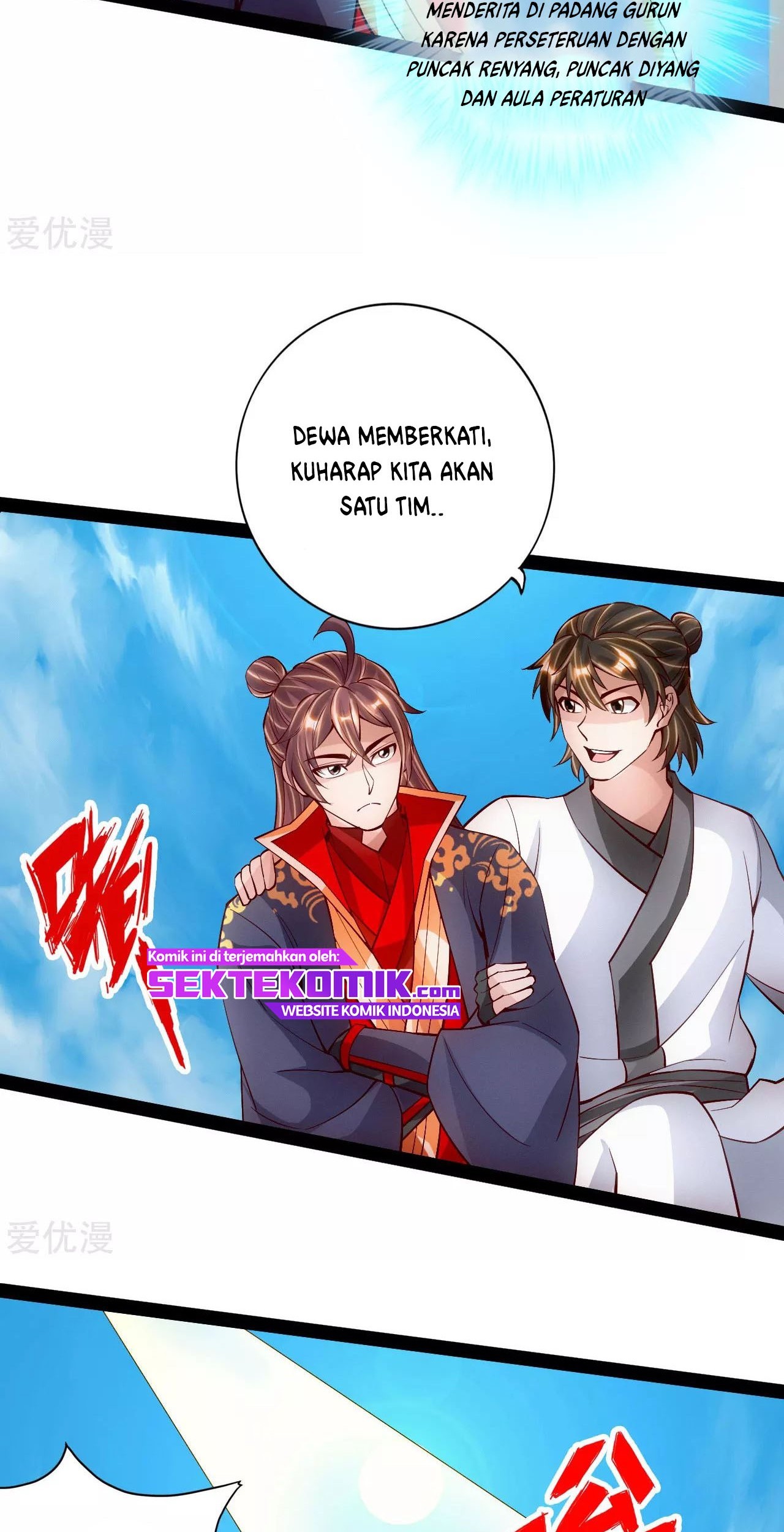 Xianwu Dizun chapter 101 halaman 17