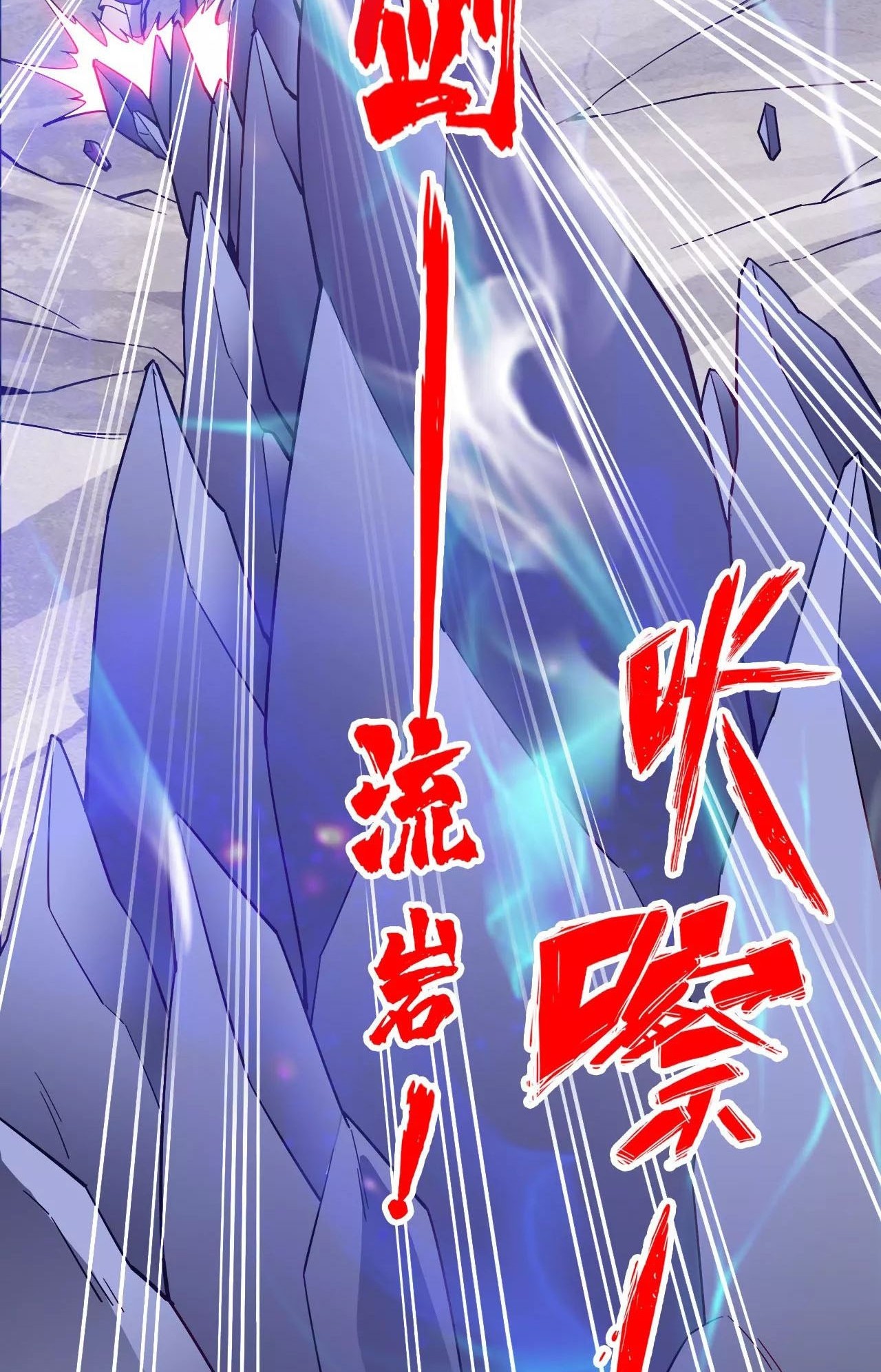 Xianwu Dizun Bab 102 halaman 14