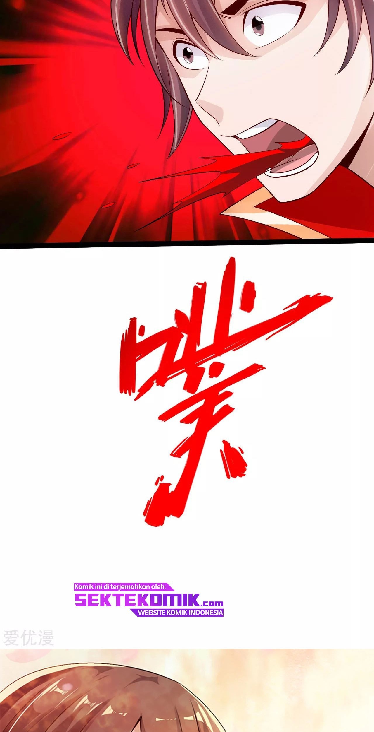 Xianwu Dizun Bab 102 halaman 19