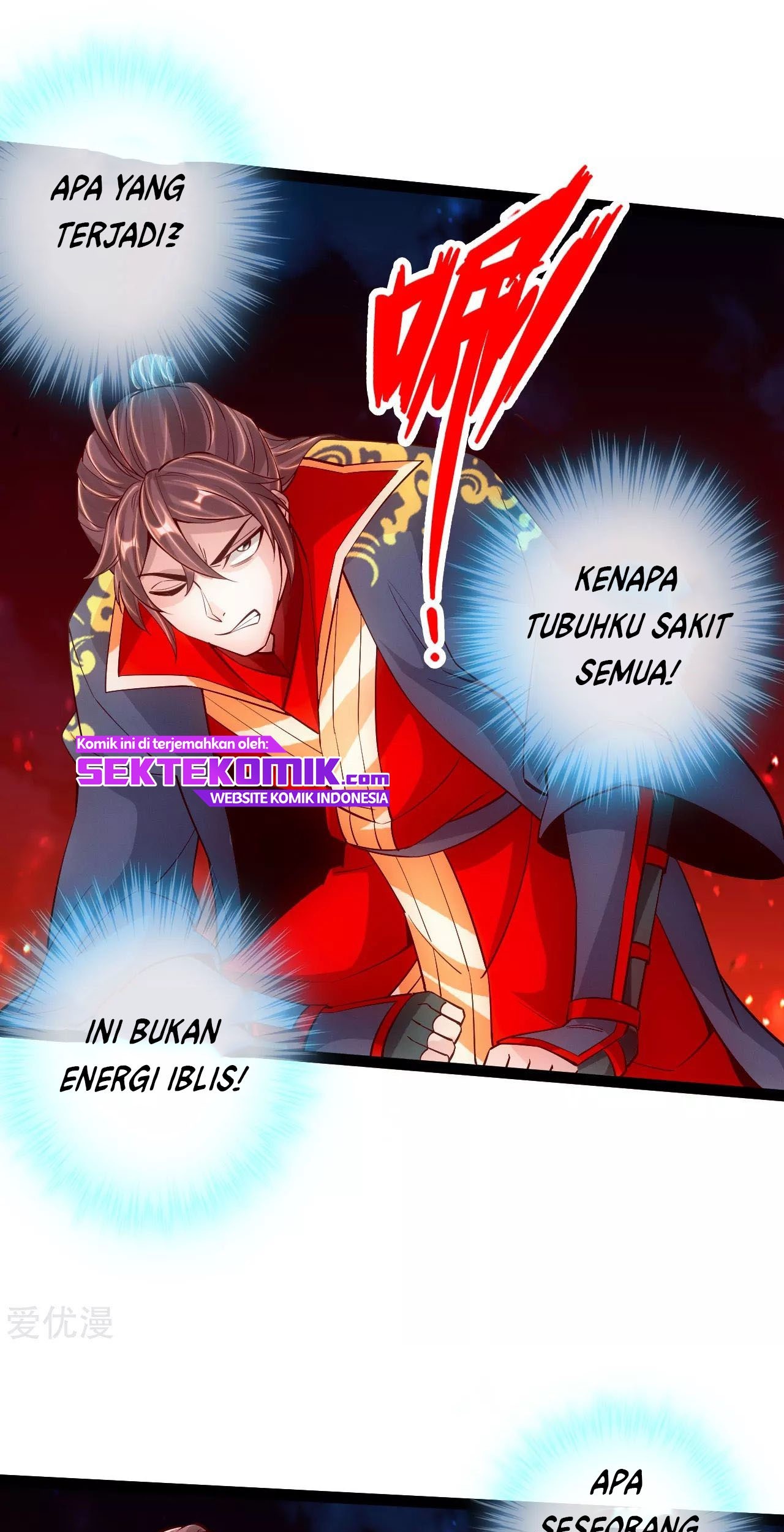 Xianwu Dizun chapter 103 halaman 11