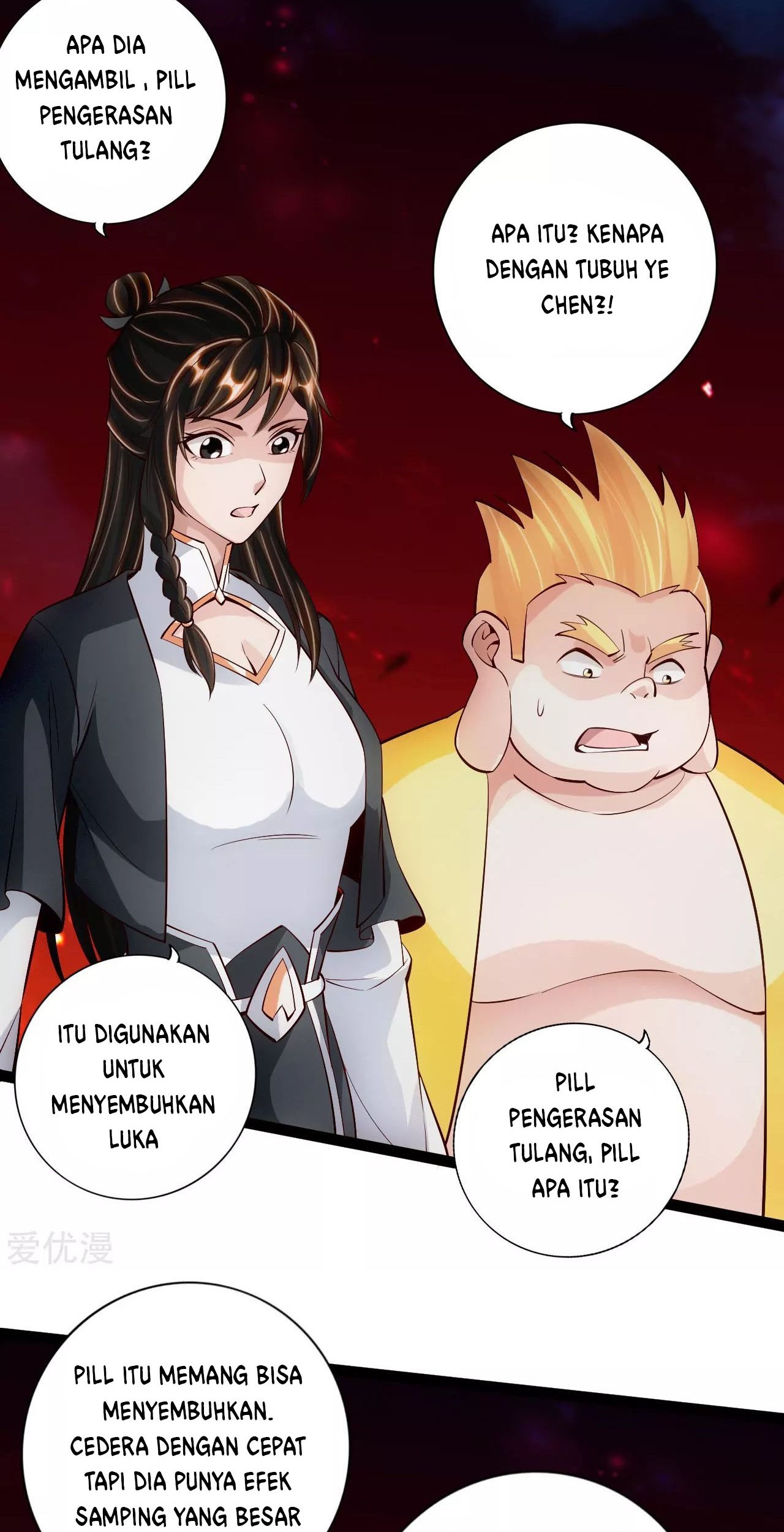 Xianwu Dizun chapter 103 halaman 17