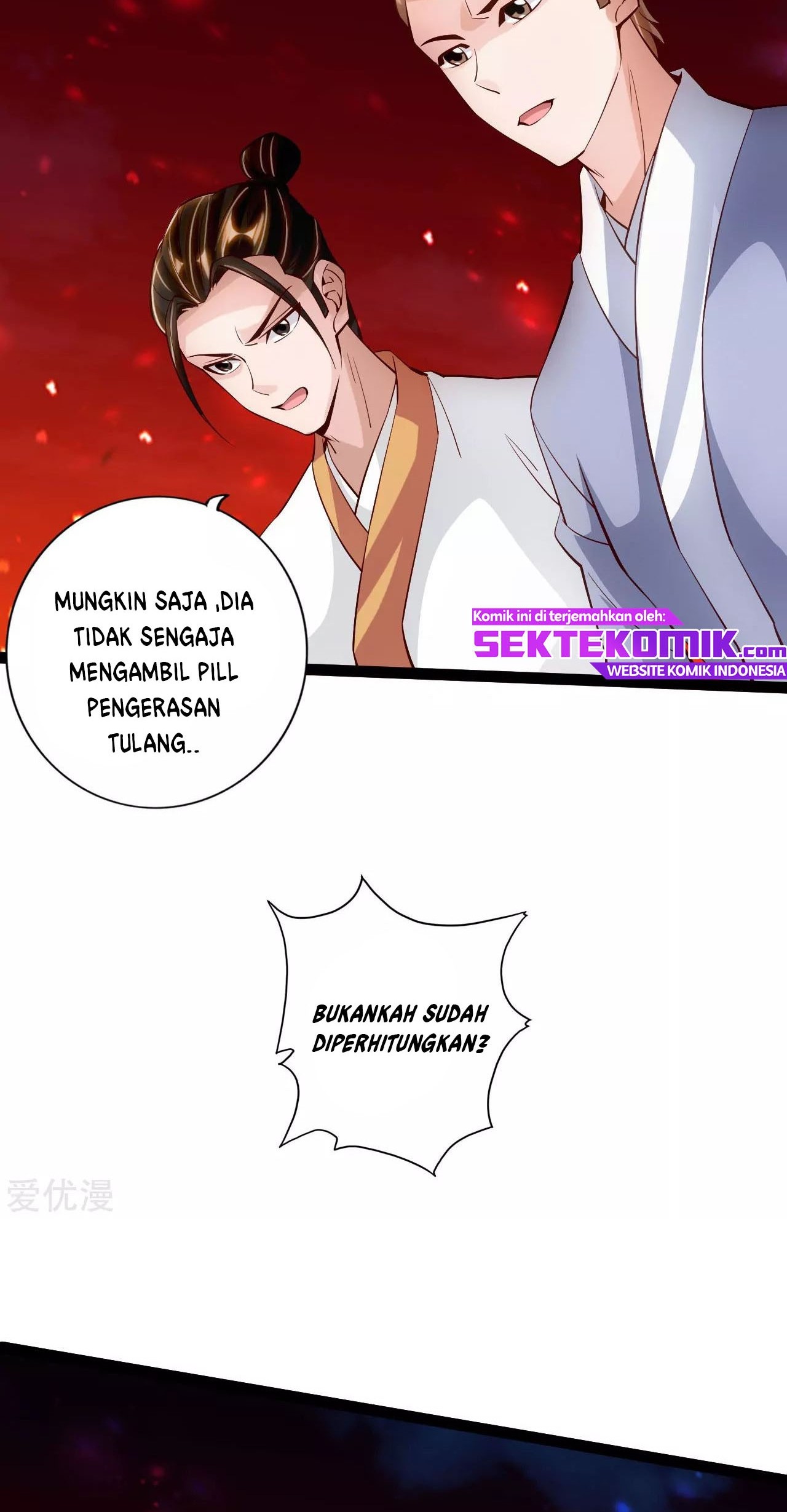 Xianwu Dizun chapter 104 halaman 4
