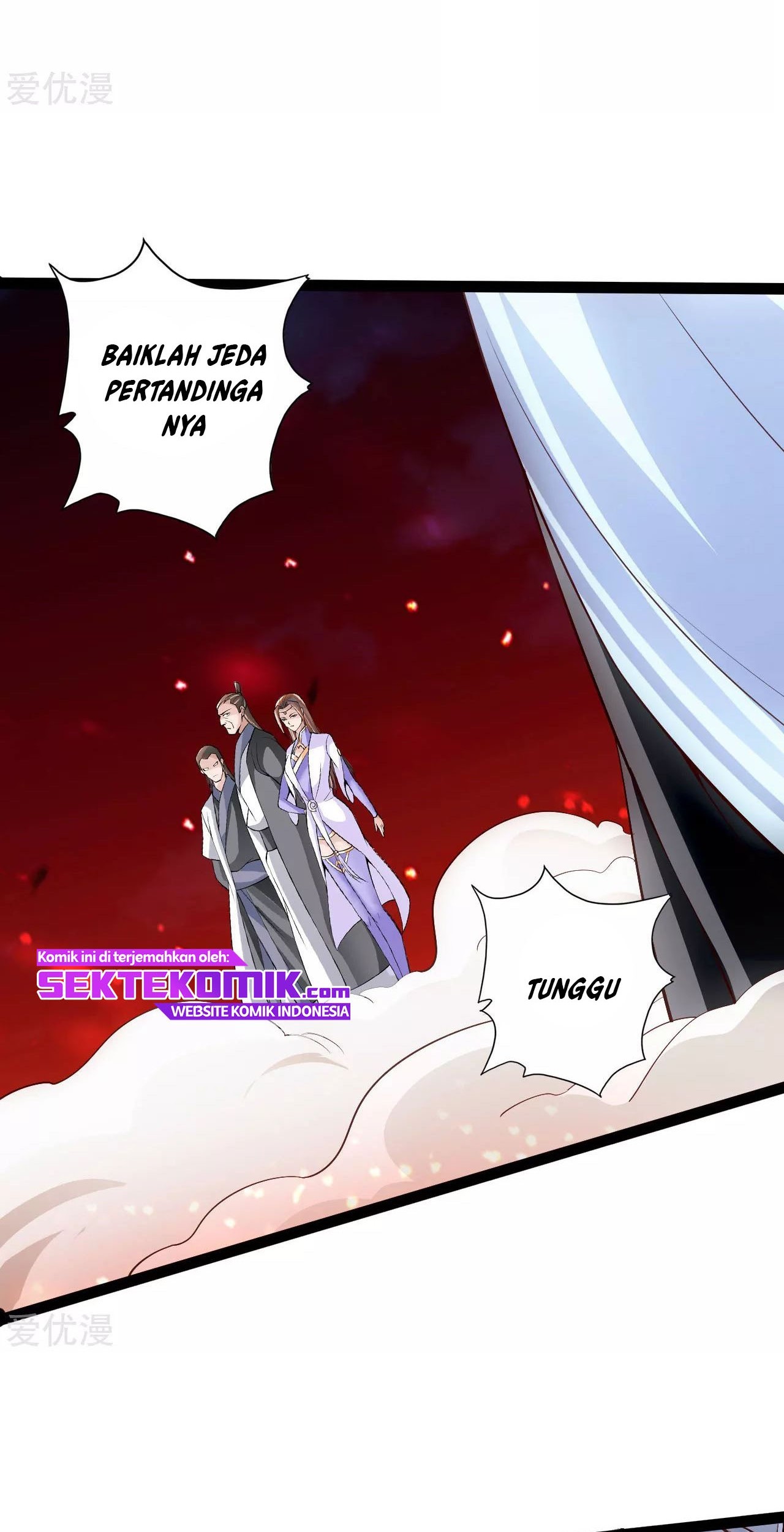 Xianwu Dizun chapter 104 halaman 15