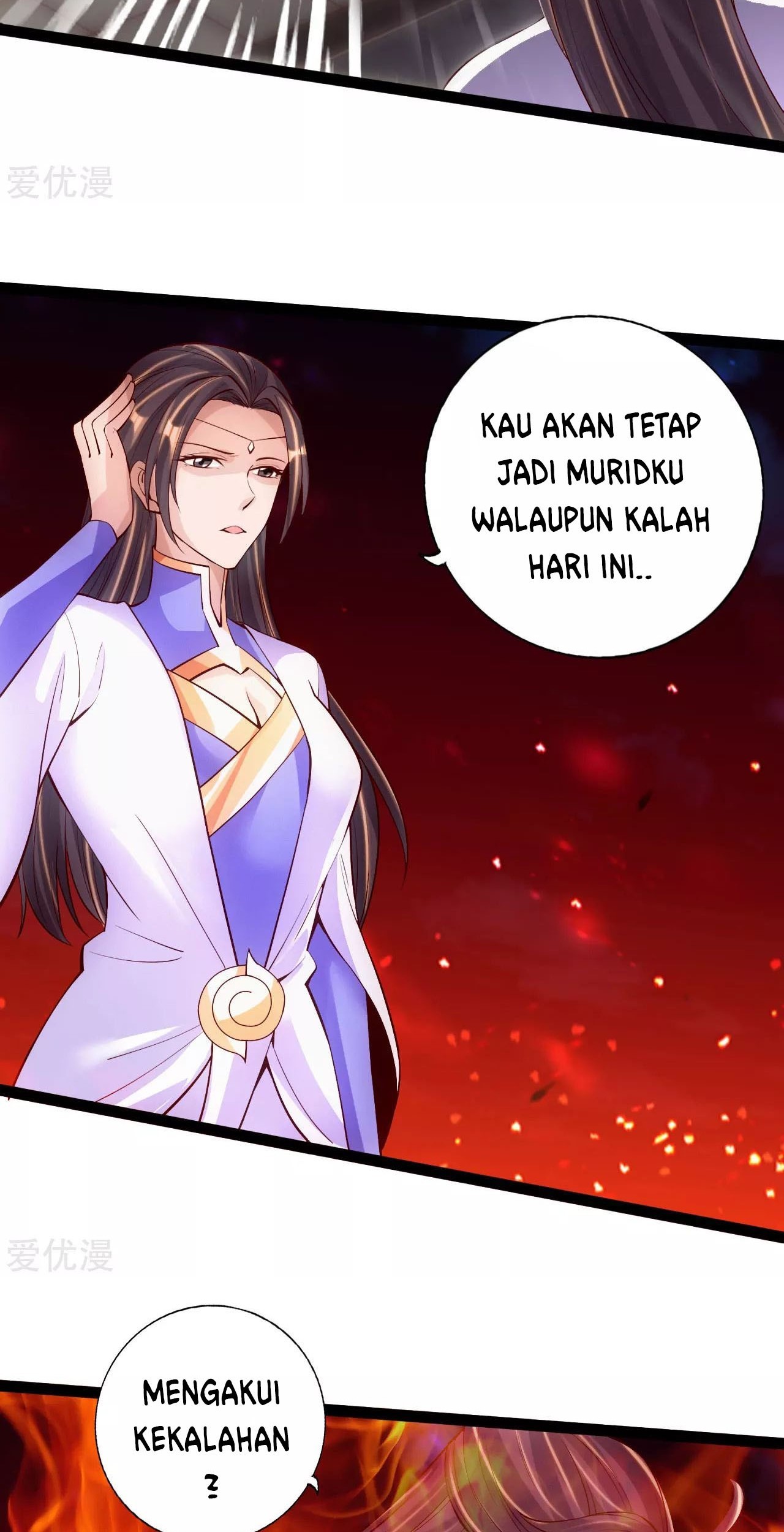 Xianwu Dizun chapter 105 halaman 3