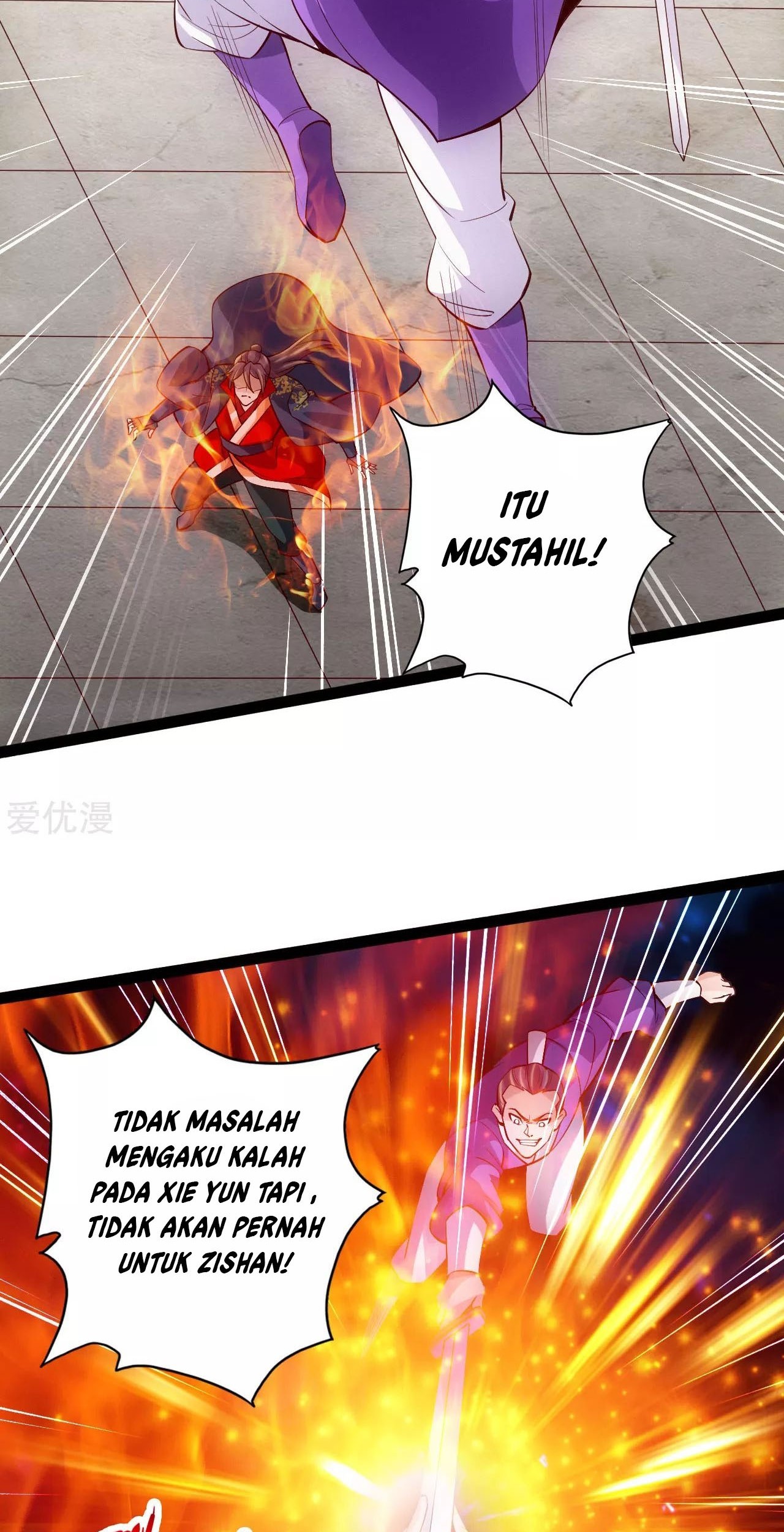 Xianwu Dizun chapter 105 halaman 5