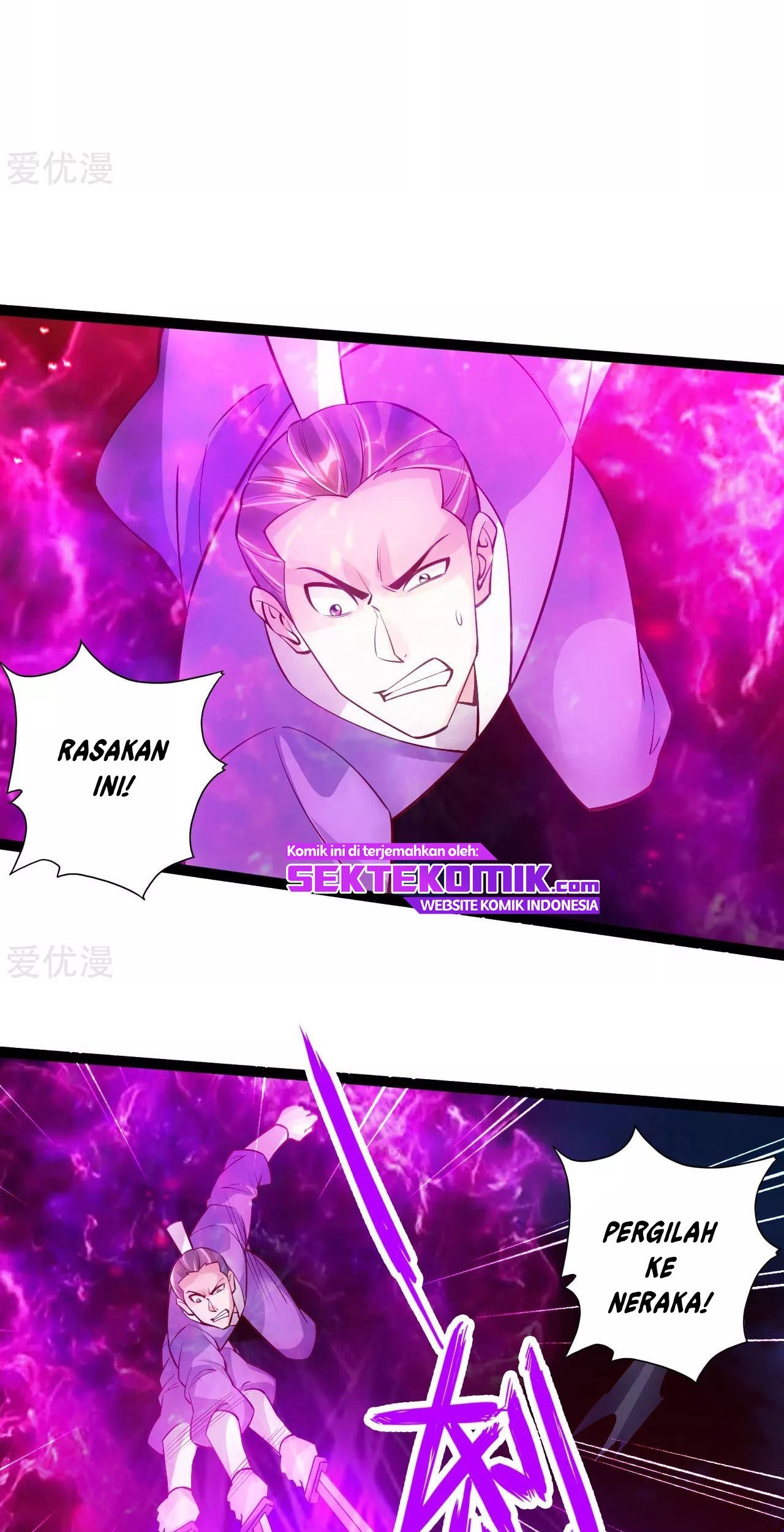 Xianwu Dizun chapter 105 halaman 7